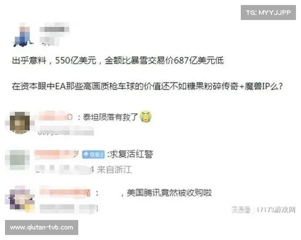 沙特资本入主欧洲足坛，财务公平法案面临新的挑战？