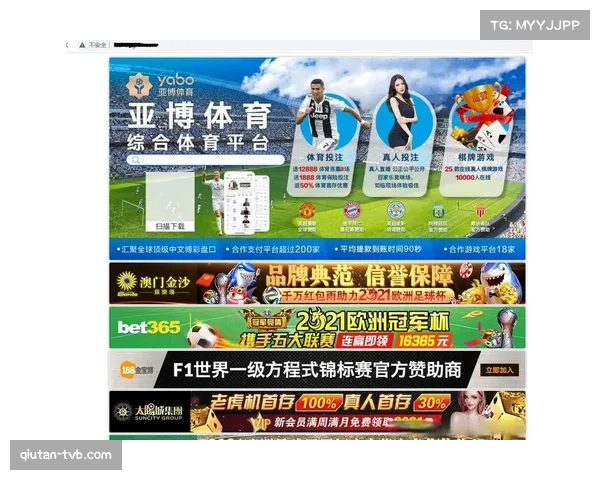 针对赌博网站违规向球员投放广告的调查进入新阶段 针对赌博网站违规向球员投放广告的调查进入新阶段